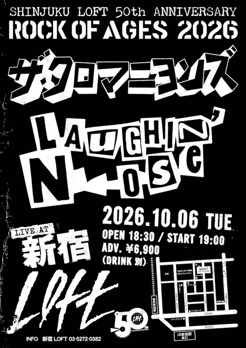 新宿LOFT 50th Anniversary on X: 