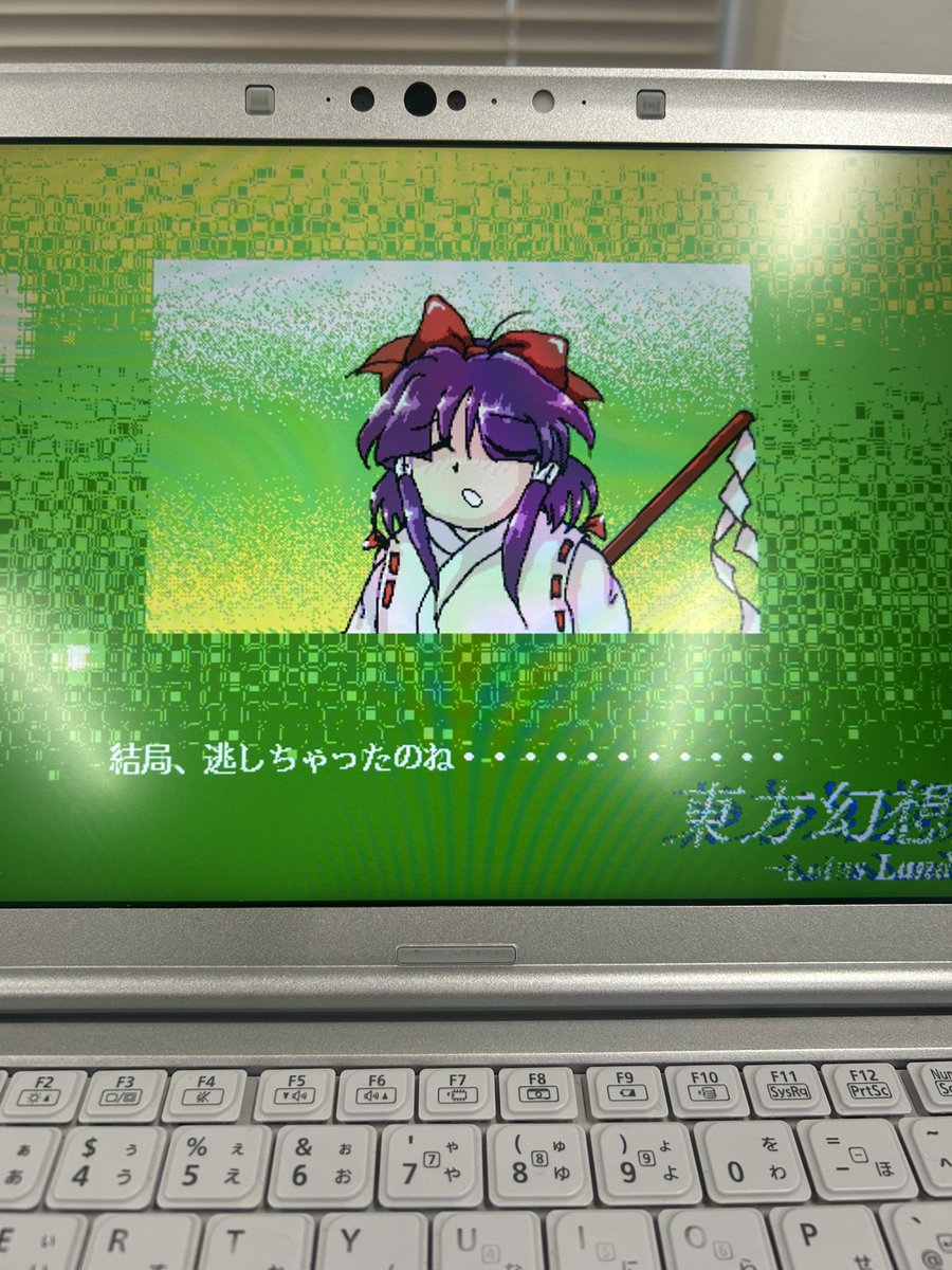 F_master2005's tweet photo. 幽香オンリー襲来‼️‼️
幻想郷クリアー✨
ふぅ〜....
アフター景品提出したので
よろしくお願いします‼️‼️‼️‼️‼️ https://t.co/n8sJFSjth8