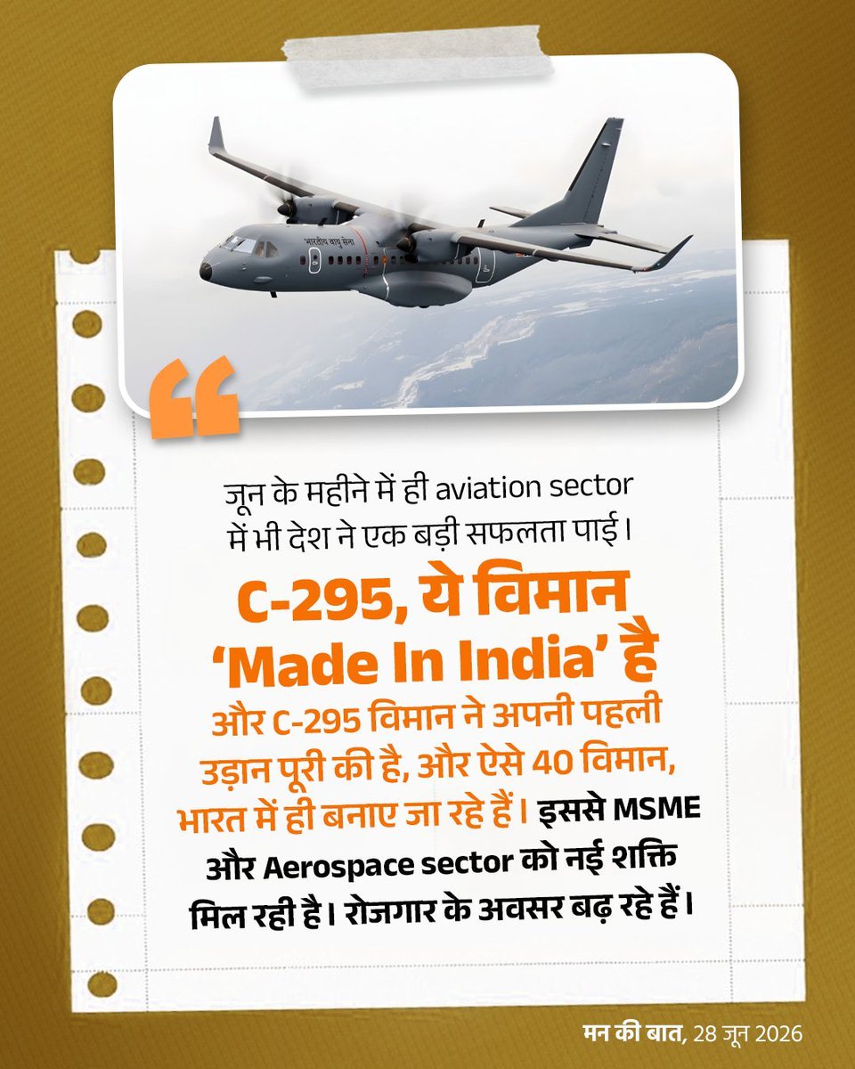 BJP4UP tweet picture