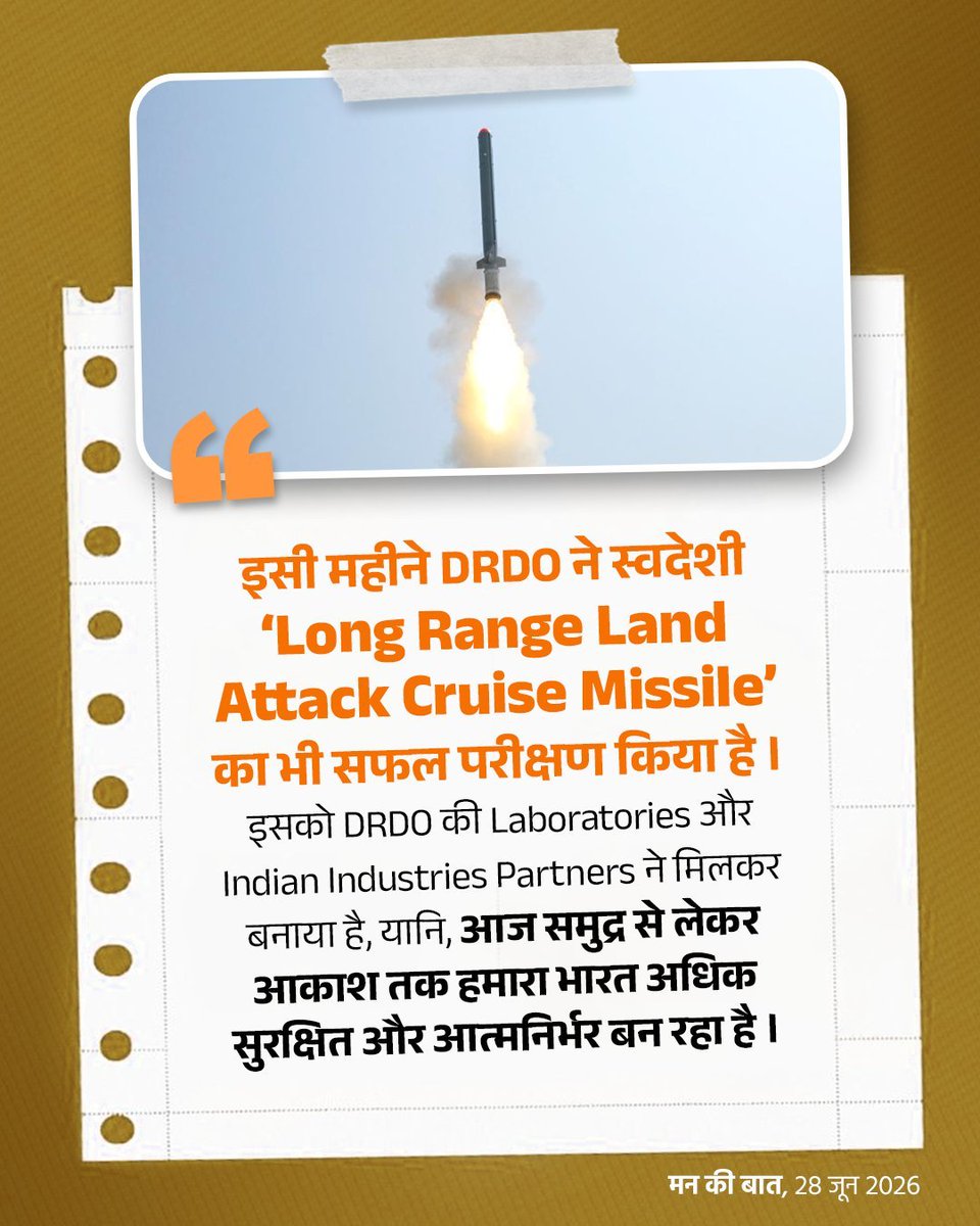 BJP4UP tweet picture