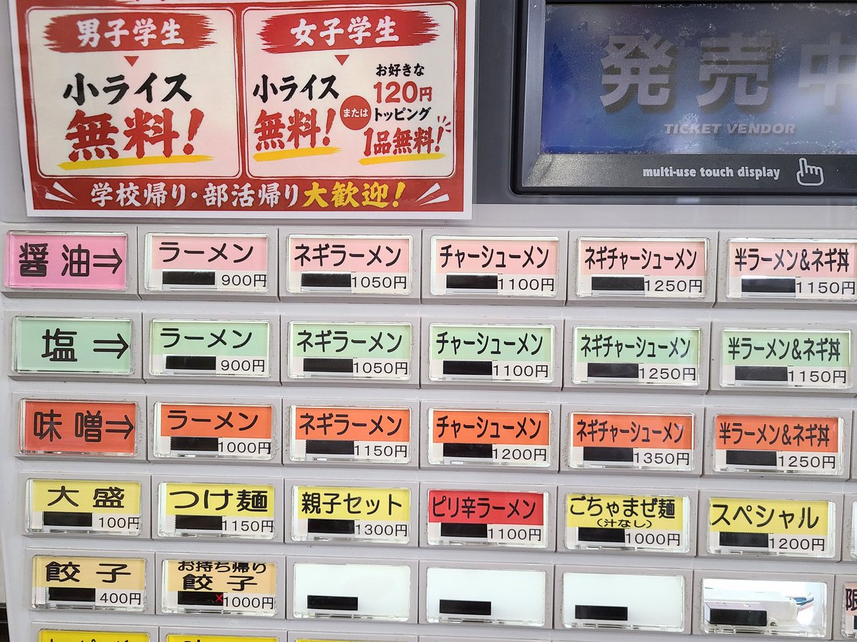 honmap9's tweet photo. 北久里浜の逗子家本店でランチ。今年(今月だけで)5杯目のつけ麺。平成町店と交互に食べてるので飽きは���ないが次回は暑い日にピリ辛ラーメンを食べたい！
#逗子家
#ラーメン
#つけ麺
#横須賀 https://t.co/iUeMIjYVHF