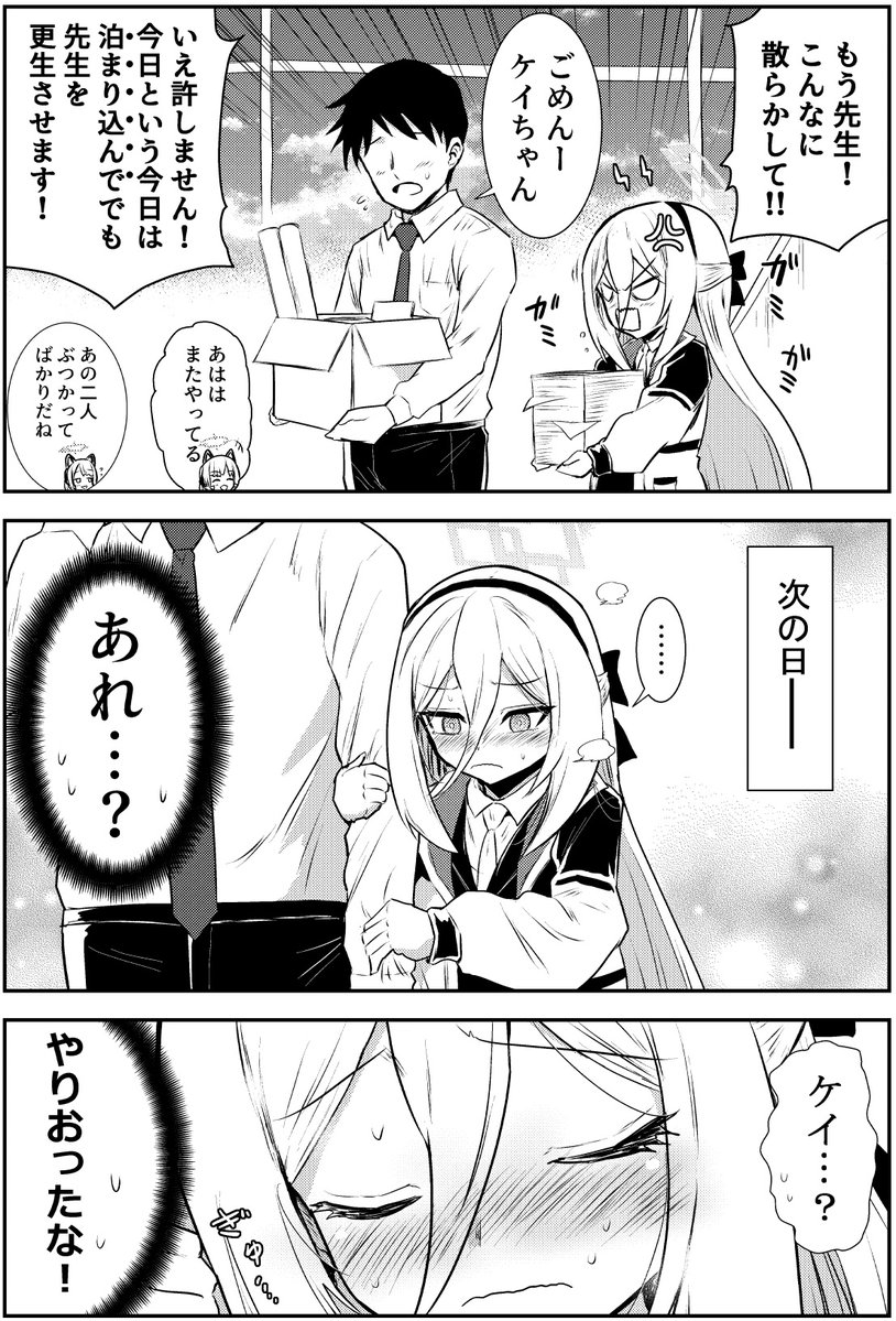 チビすけ チビすけ (Chibi-Ske) (@tibi241_TYFE) / Posts / X