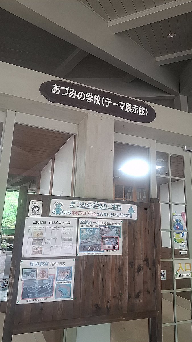 batakomama's tweet photo. お先に失礼いたします

楽しかったー☀️

#国営アルプスあずみの公園堀金穂高 
#けろけろマルシェ 
#おたま小隊長野支部 https://t.co/5WZgx6KrXD