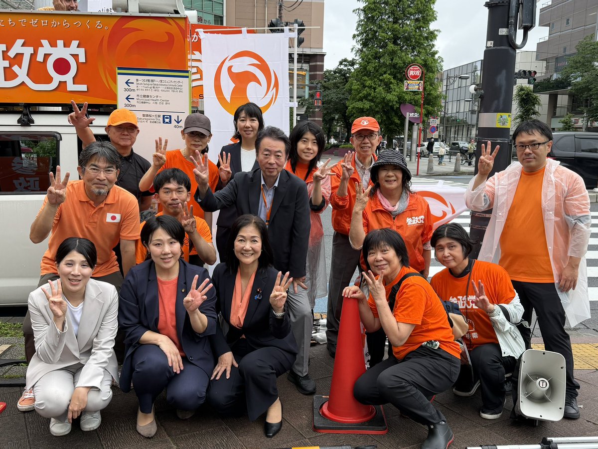 cdO8sWRhgj87XEF's tweet photo. 今日は聖蹟桜ヶ丘から参政党🔥
藤井美里さんが再び多摩から立ち上がってくださいました✨望月さんは早く帰ってしまい💦お写真撮れませんでした😅
演説は動画でご視聴ください✨皆さんお疲れ様でした🙏

6/2鈴木美香 望月まさのり 山本真実 孫田さやか 藤井美里   https://t.co/AJJYfnMozD @YouTube https://t.co/yym4qWHz64