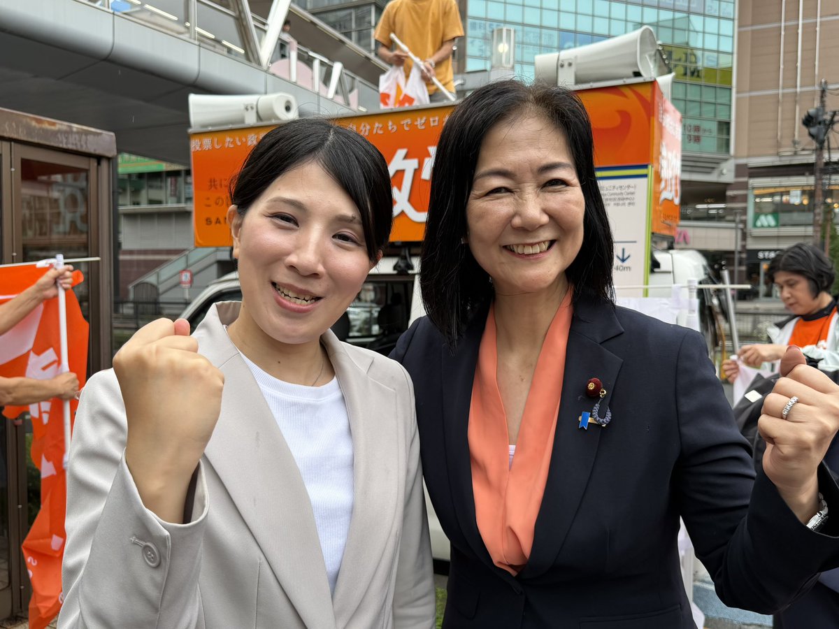 cdO8sWRhgj87XEF's tweet photo. 今日は聖蹟桜ヶ丘から参政党🔥
藤井美里さんが再び多摩から立ち上がってくださいました✨望月さんは早く帰ってしまい💦お写真撮れませんでした😅
演説は動画でご視聴ください✨皆さんお疲れ様でした🙏

6/2鈴木美香 望月まさのり 山本真実 孫田さやか 藤井美里   https://t.co/AJJYfnMozD @YouTube https://t.co/yym4qWHz64