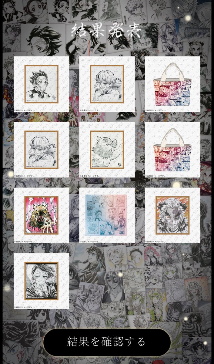ゆ🍠※プロフィール/プロカ必読 (@nic0_reng0ku) / Posts / X