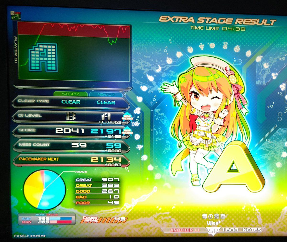 cieltk3's tweet photo. 青の洞窟。
もう少しトリル綺麗に取れれば難抜け出来そうなんだが…うーむ( ;´･ω･`) https://t.co/4hfV802zwS