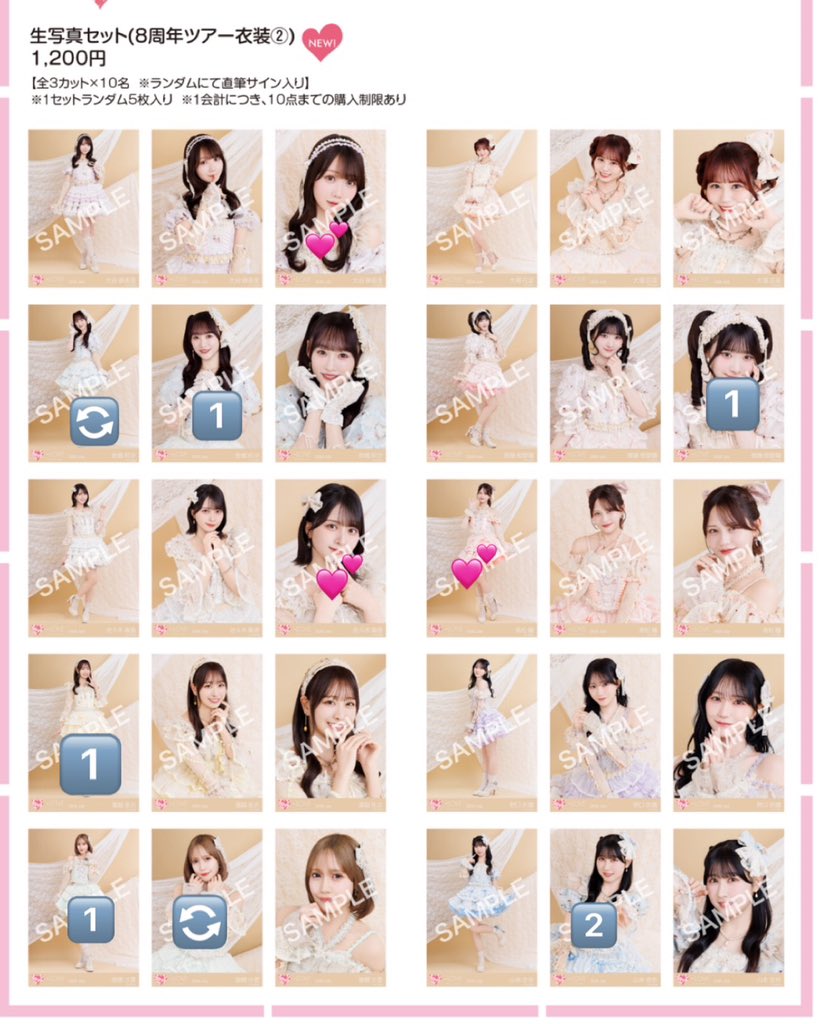 ionanaka's tweet photo. イコラブ 生写真 トレ 劇薬中毒 バレエコア

譲→画像の数字

求→💕の物、🔄はポーチェン希望ですが、💕との交換優先にさせて頂きます。

本日個別お話会での直トレ希望です。
気軽にお声掛けください。
佐々木は野口とのみトレ可能です。 https://t.co/zP88XnVJnh