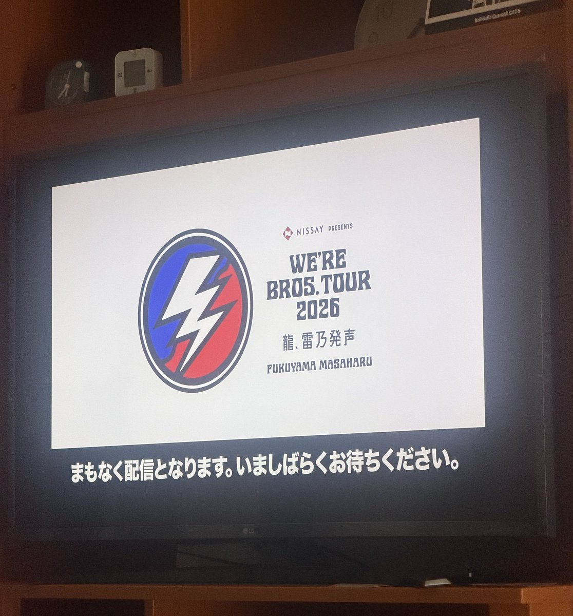 nehmkk's tweet photo. 今回のtourは大阪神戸広島の超前半しか参加できなかったのでfinal配信嬉しい♡
AM８時の海外からfinal見届けます！！！！

#BROS1991
#WBT2026 https://t.co/AWAUFcr7PB