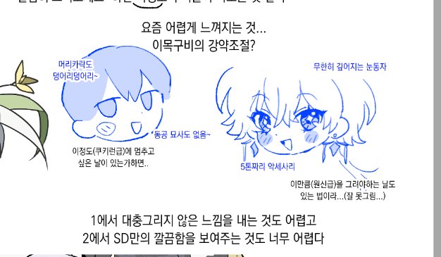 dogom_777's tweet photo. 이런 생각을 했네요 https://t.co/Ow8r0heW6E