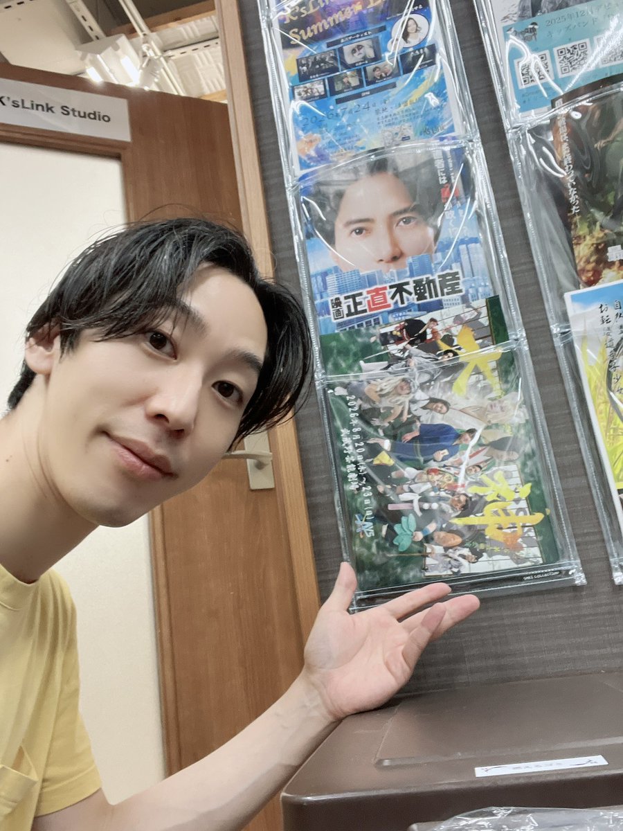 YamashiroNa's tweet photo. 本日は #夢慈華 のバンド練！
いつもお世話になっているK’sLinkStudioに #AYS大神 のフライヤーを置かせていただきました✨

夢慈華のライブも7月24日にあるので、皆さまご予定のチェックをお願いします〜‼️ https://t.co/Fqi7zCoATs