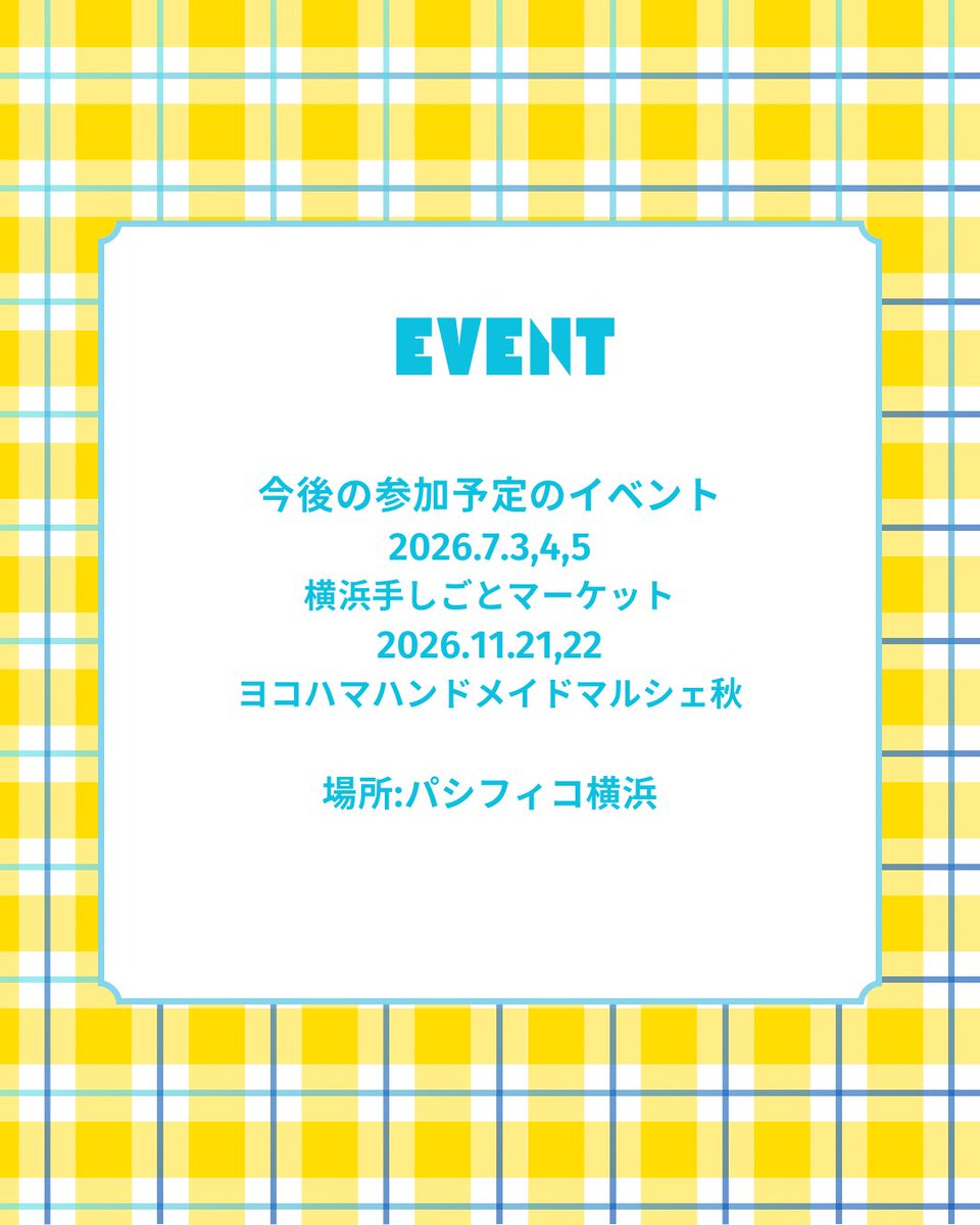 saori_n_u's tweet photo. 今後の参加イベント予定です

#ハンドメイドイベント #イベント出店 #ハンドメイド https://t.co/doF0mxQwdP
