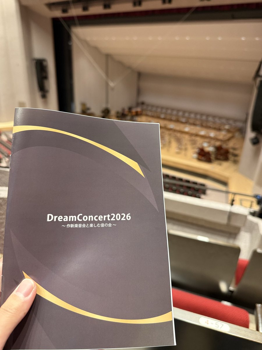SessionsOrchar1's tweet photo. 今日は作新楽音会のコンサートへお忍び参戦。

Orchardといえば本格的な照明演出などで幻想的な世界観を作っていますが、純吹奏楽のシンプルに音楽だけでアッパー食らわす様な迫力には感服しました。
⁡
そして今回の目当てのひとつだった めぐおっちちゃんの打楽器捌きもめちゃくちゃかっこよかったです👀✨️
