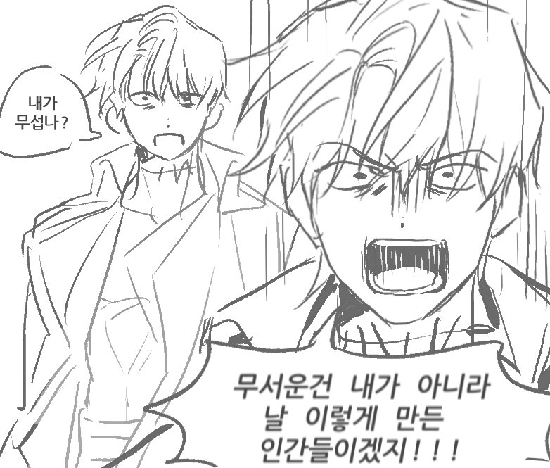 룡 tweet media