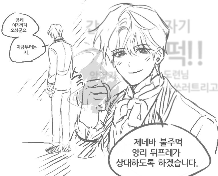 룡 tweet media