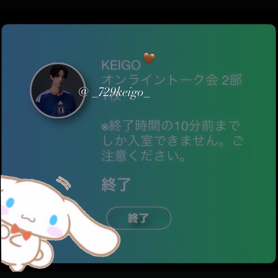 _729keigo_'s tweet photo. 今期もありがとう🙂‍↕️たのしかったよ👌🏻 https://t.co/2icrpMfidY