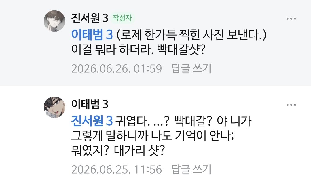 zkvmflTjs0's tweet photo. 그 두 오라버니끼리 대화하면 수준 초딩이고 지능 -50됨 https://t.co/GjKiW7klcS