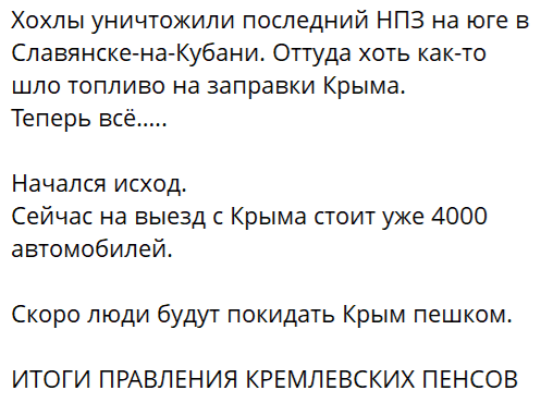 Zn_Portnova's tweet photo. Вой на болотах https://t.co/8f9G12sxCk