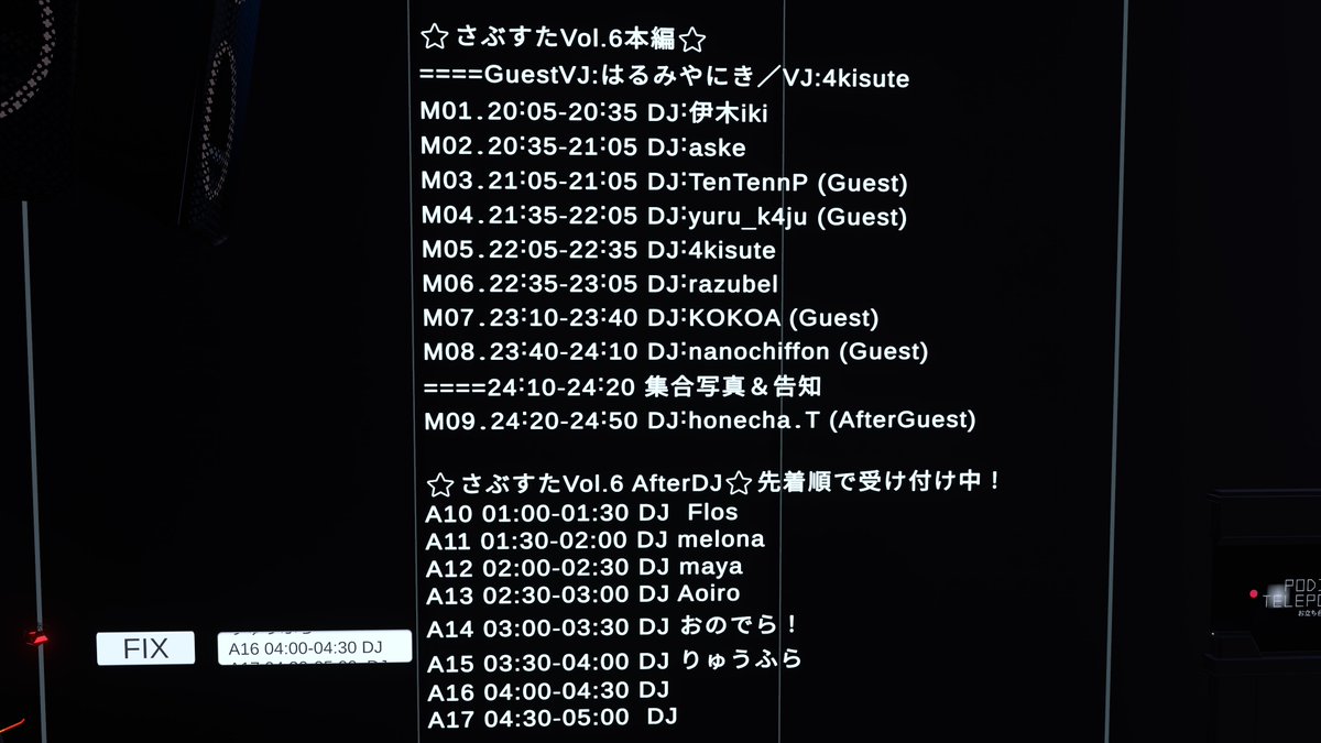 akisute011's tweet photo. #さぶすた #くらぶなのしふぉん SPコラボ回 ご来場ありがとうございました！
なのしふぉんCrewの皆さんに良い意味で破壊していただきニッコリ。
来月は再来週「7月11日（土）」開催です。次回もよろしくお願いします🕺🕺🕺 https://t.co/K5P6R8XnA0