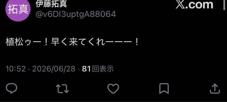 ナオガクルガ(@迅竜と人間のハーフ) tweet media