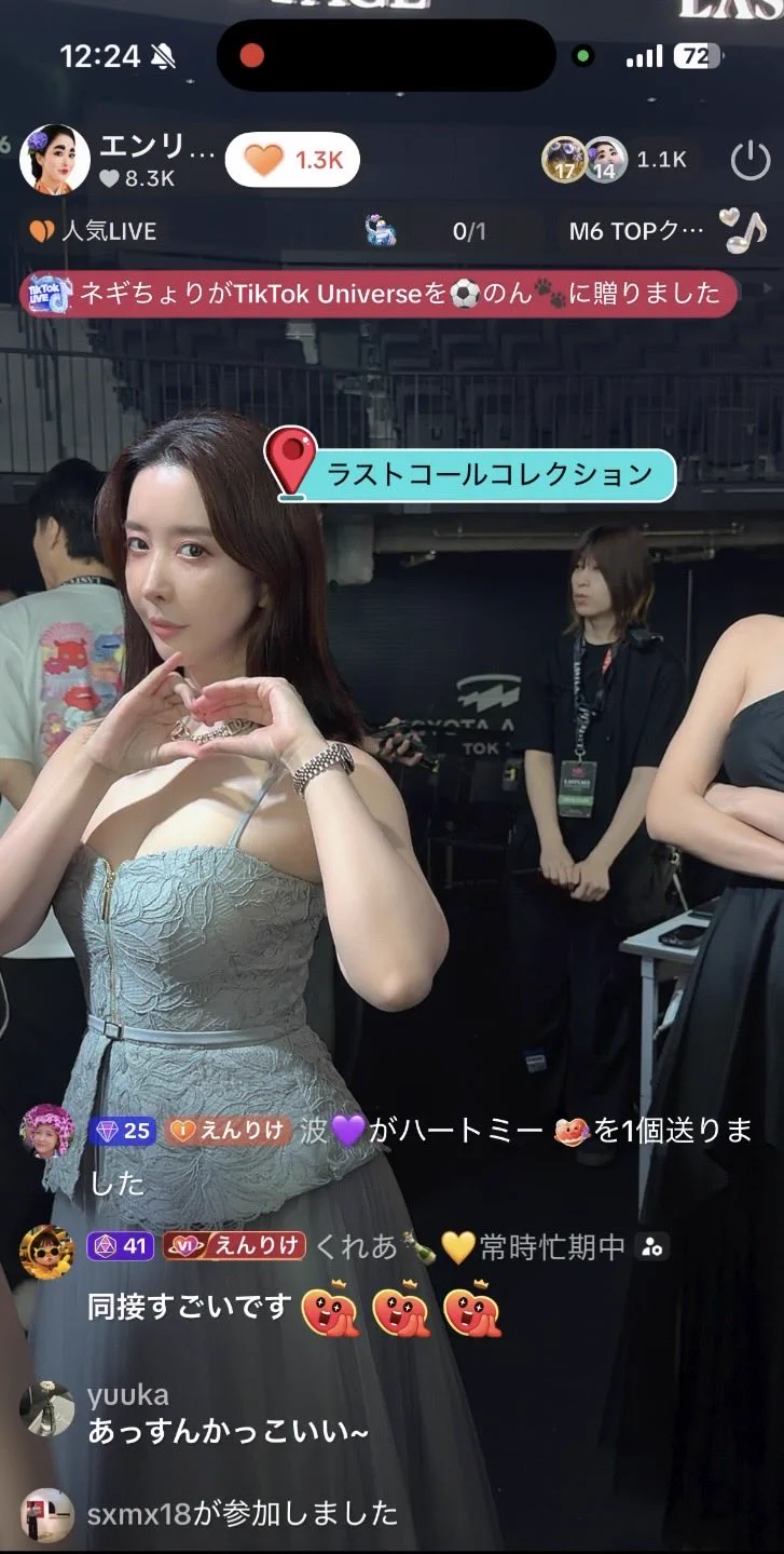 ラスト コール コレクション 中止