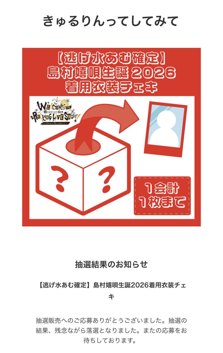 k_chbl's tweet photo. ？？？ https://t.co/uHnFgP30Md