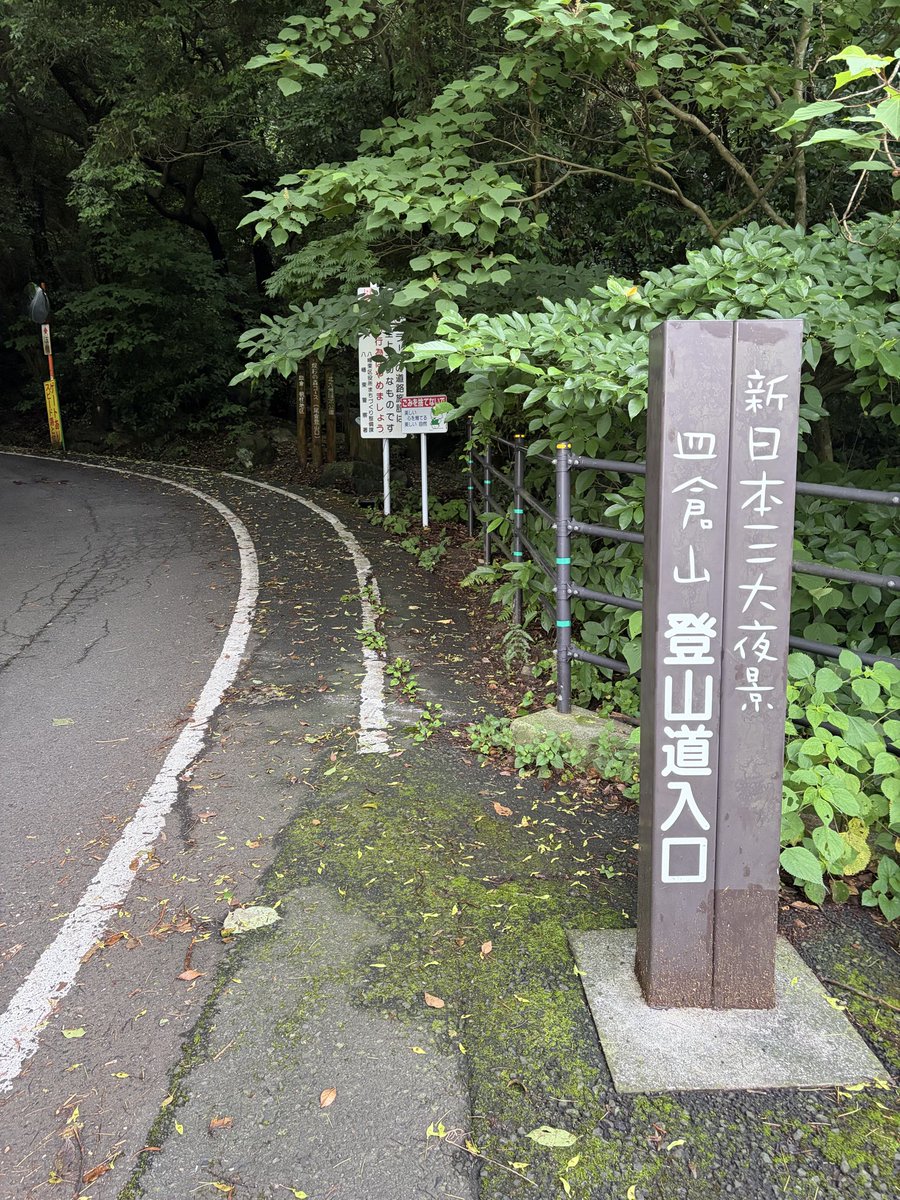 MaizoRun's tweet photo. ふた皿の予定でしたが、頂上で友人たちに会ったので河内方面に降りました。

お陰で連日の３０キロ超え　笑

＃ウォーキング
＃北九州ウォーキング界の聖地
＃皿倉山
＃河内貯水池 https://t.co/rp8fslaWO9