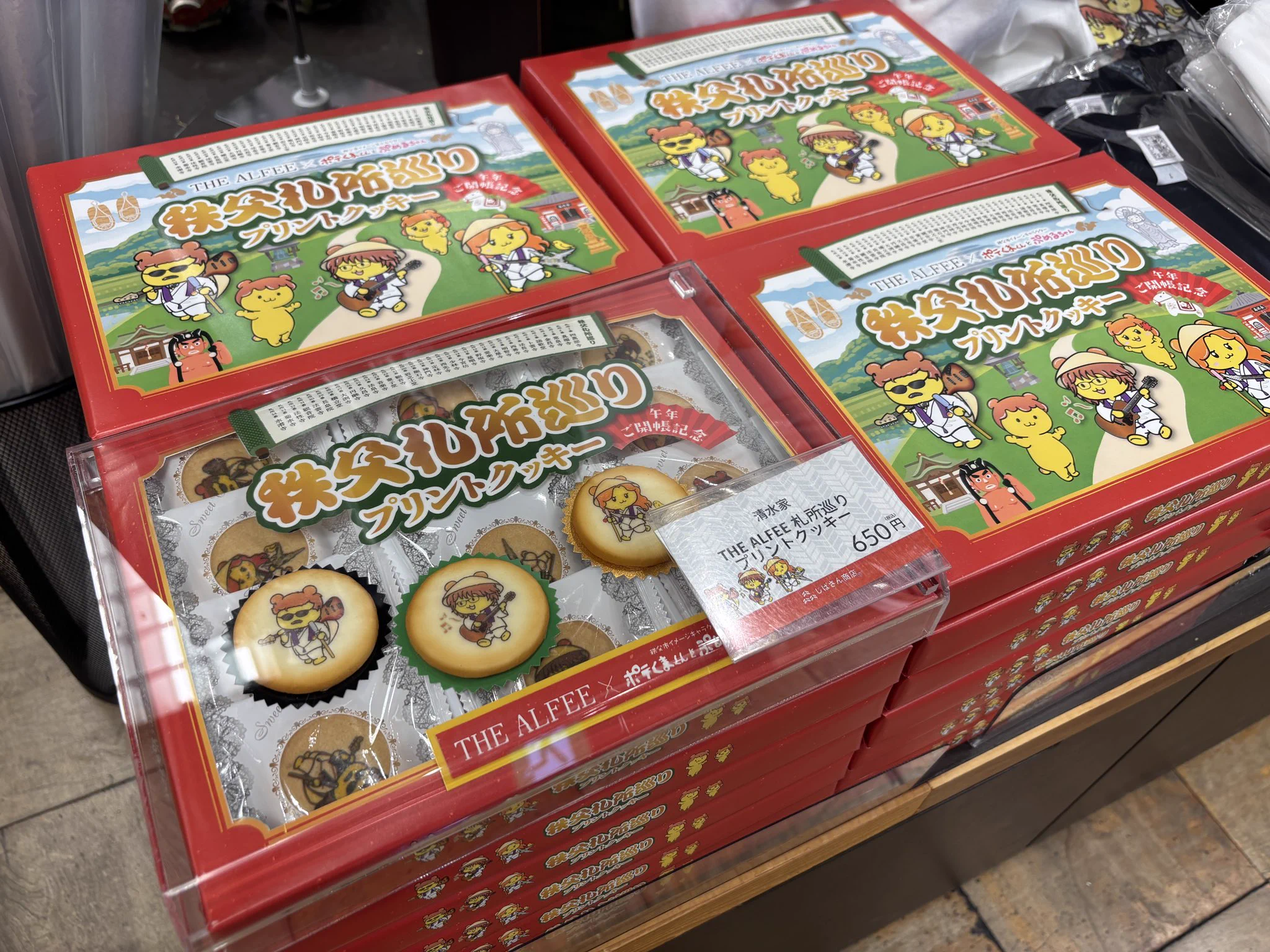 秩父じばさん商店 on X: 