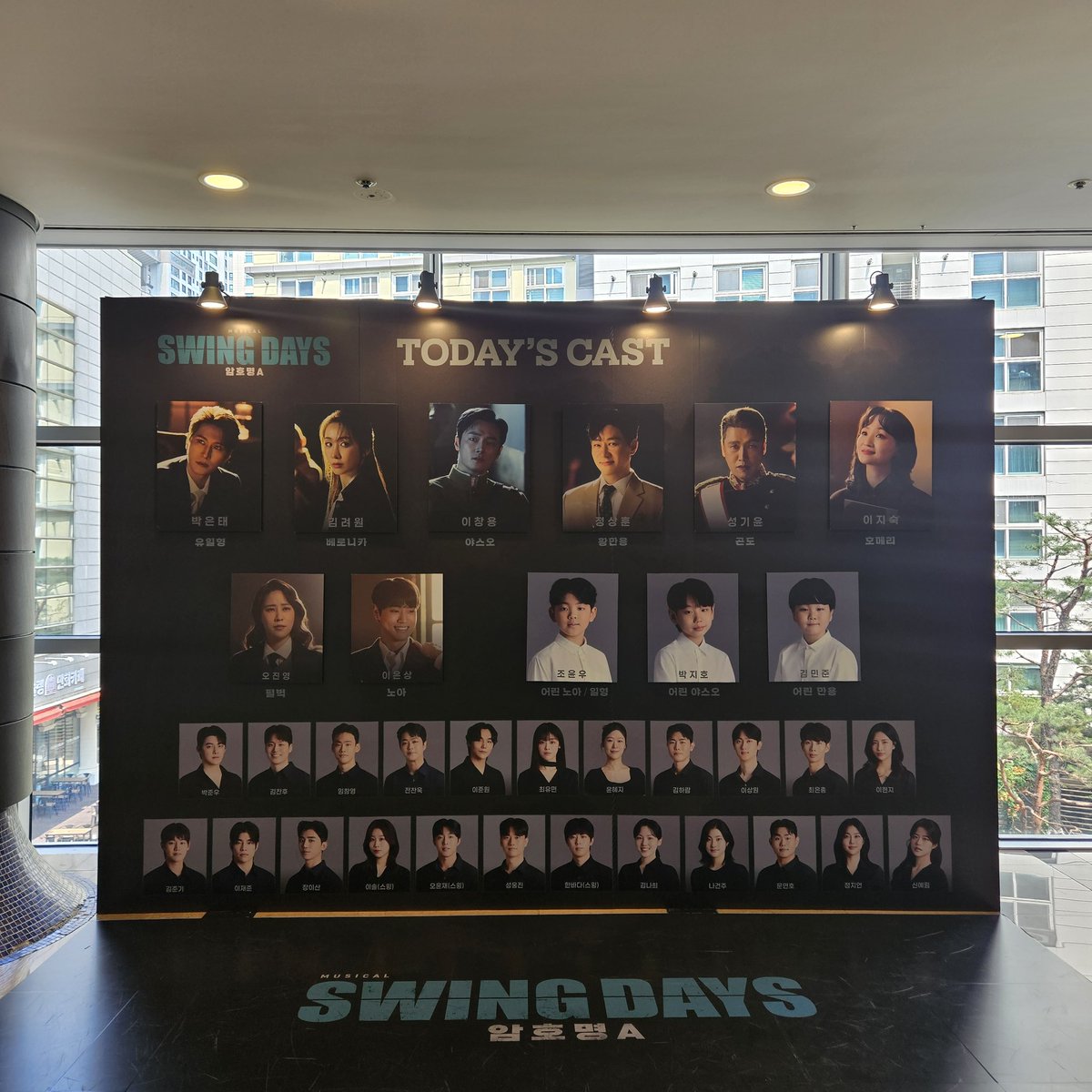 ss_u___'s tweet photo. 260628 스윙 데이즈 https://t.co/JDLqbmlJq8