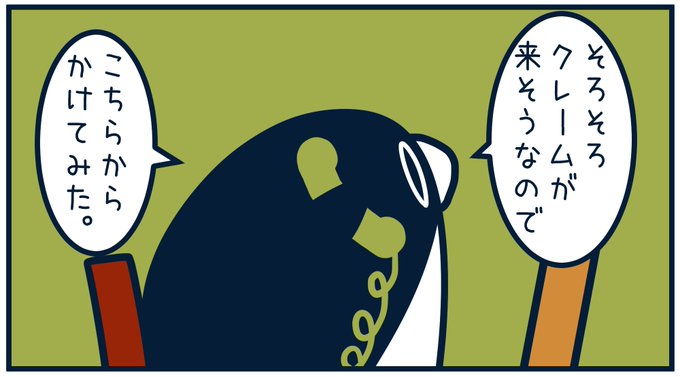 10372 | とりのささみ。 さんのマンガ | ツイコミ(仮)