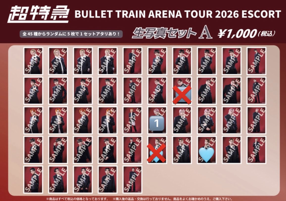 aloha_0520's tweet photo. 超特急 ESCORT 生写真 ミニフォト 交換

【譲】1⃣ 

【求】アロハ🩵

本日28日会場手渡し優先。郵送or88

 #超特急交換 https://t.co/3uwiZyPyv3