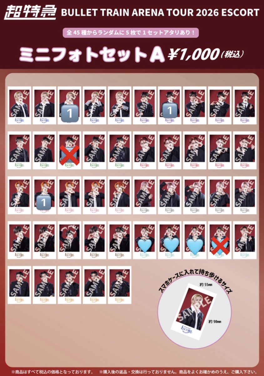 aloha_0520's tweet photo. 超特急 ESCORT 生写真 ミニフォト 交換

【譲】1⃣ 

【求】アロハ🩵

本日28日会場手渡し優先。郵送or88

 #超特急交換 https://t.co/3uwiZyPyv3
