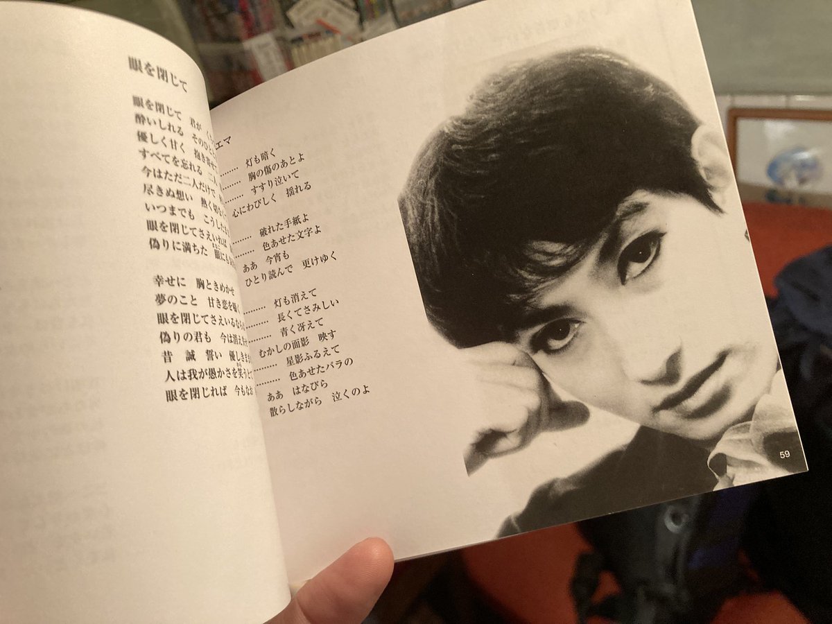 中古CD 最近の買取より 美輪明宏歌手生活50周年記念 「美輪明宏全集 