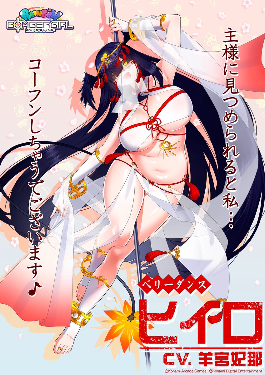 Yamy_zatsu's tweet photo. 全国のぽっちゃり好き絵師の皆様。ボンバーガールのヒイロをよろしくお願い致します(絵が描けない人間による他力本願) https://t.co/6qVekjsm5w