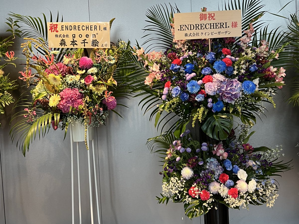 sugibom's tweet photo. きたぜブンタイ!
アクスタは別物だけど許してね
#ENDRECHRI https://t.co/GGZTHOdomQ