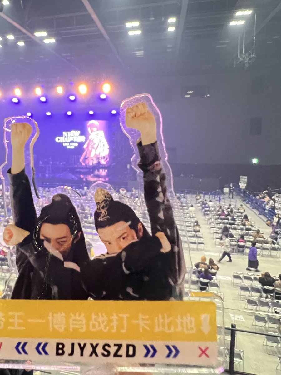 sugibom's tweet photo. きたぜブンタイ!
アクスタは別物だけど許してね
#ENDRECHRI https://t.co/GGZTHOdomQ