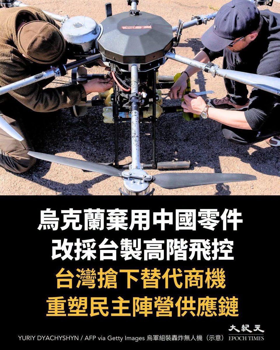Allen_lien_'s tweet photo. 為何 白藍要聽命北京中央🇨🇳
複製當年逃亡劇本，台灣人你哪逃？
（拒絕票投共） https://t.co/j4hXFEE0aL
