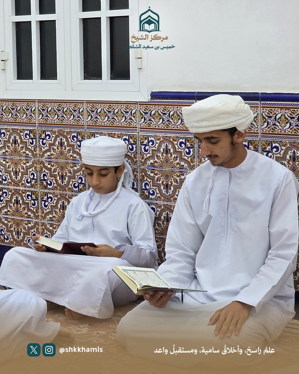 shkkhamis's tweet photo. جانب جلسة السرد الجماعي لطلبة مركز الشيخ خميس بن سعيد الشقصي الرستاقيّ. https://t.co/F1CC6DXuCJ