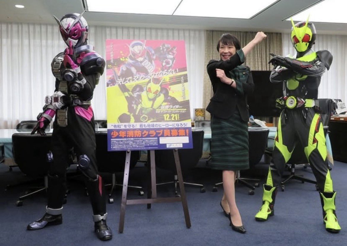 Sin_nippon's tweet photo. 高市早苗総理を全力応援します！！
早苗あれば憂いなし
#早苗あれば憂いなし
#高市早苗総理を支持します https://t.co/H2gbLNt6Ek