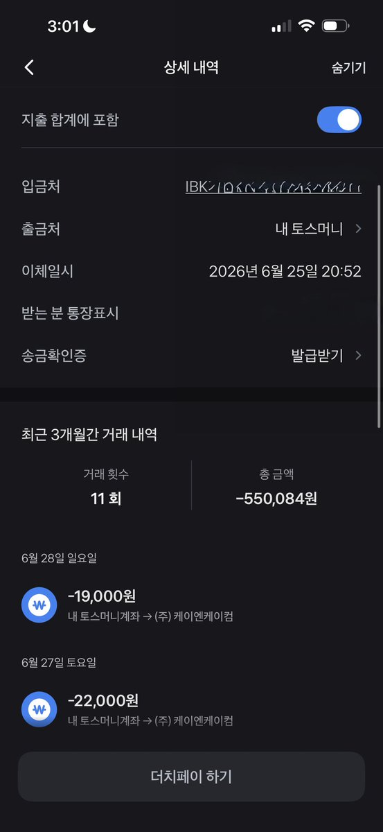 alsdelgu's tweet photo. 여러분덕분에 3~4일만에 총주문금액 백만원 달성했습니다 감사합니다 진짜로

처음앤 손님이 적어서 망했나 했는데 점점 성장해나갔습니다 여러분들의 관심으로

다 여러분들 덕분입니다 감사합니다 ㅠㅠ
오늘만 오후 3시반부터 6시반 수수료 절반만 받겠습니다

많관부!

#전담 #댈구 #대리구매 #담배 https://t.co/VDJ57XHe2F