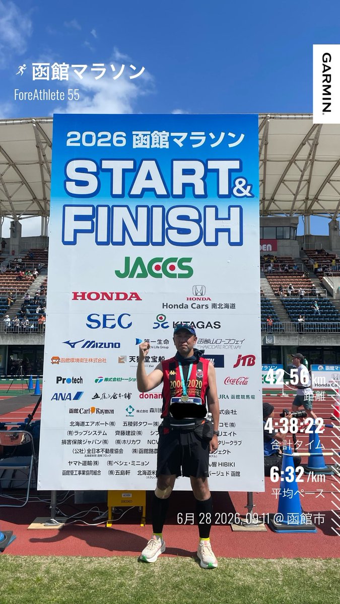 consadole_10344's tweet photo. 函館マラソン完走。
後半の坂にやられてサブ4.5ならず。
フルマラソン初挑戦だったのでまずは完走できてよかったです。
30kmからが長かった。
#函館マラソン
#コンサドーレユニラン部 https://t.co/tNcyYas8lb