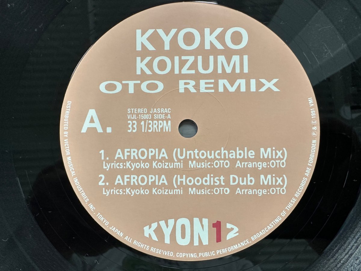tufield_record's tweet photo. 【本日の一枚🔥】
小泉今日子さんの「Afropia Oto Remix」をご紹介いたします😊

ご自身でプロデュースされたアルバム『afropia』からのシングルカットで、リミックスを手掛けたのは、じゃがたらでも活躍されたOTOさん。
小泉さんのクラブミュージックへの深い理解が感じられますね🎵

そしてB面「君に届くかな？」には、日本人ダブの第一人者であるこだま和文さんがトランペットで参加されており、その存在感が際立っています。

豪華なミュージシャンたちが集結した、聴きどころ満載の一枚です✨
ぜひアナログでお楽しみください！

#中古レコード
#TUField
#KyokoKoizumi
#小泉今日子