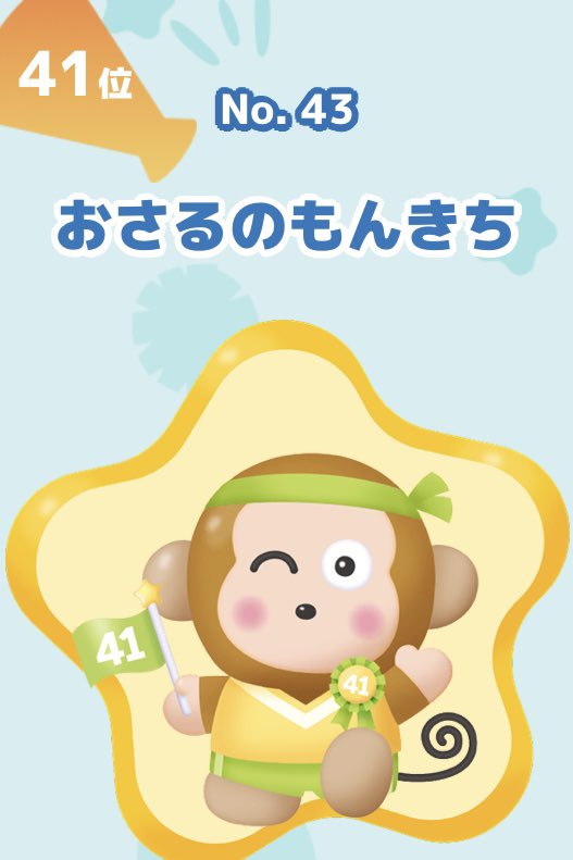 booncrrt's tweet photo. #サンリオキャラクター大賞 https://t.co/4RvtHUQmPX