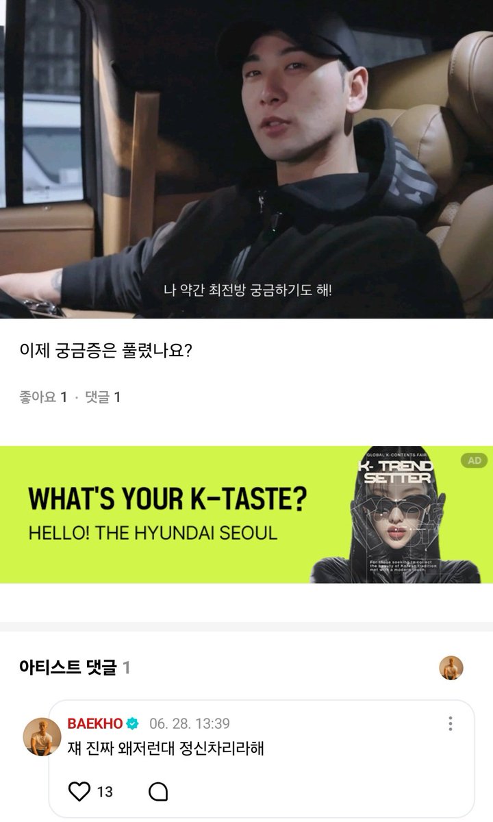 sparkling0721's tweet photo. 한치앞도 모르던 강동호 https://t.co/TCW8ErHE7E