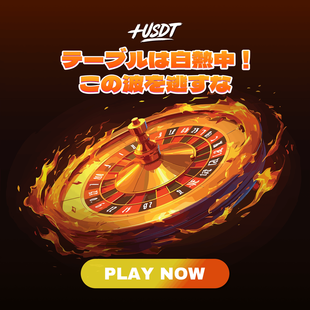 plususdt's tweet photo. The Table Is Hot
Don’t miss it #plususdt #cryptocasino #cryptoslot https://t.co/npQU2QtXfH
