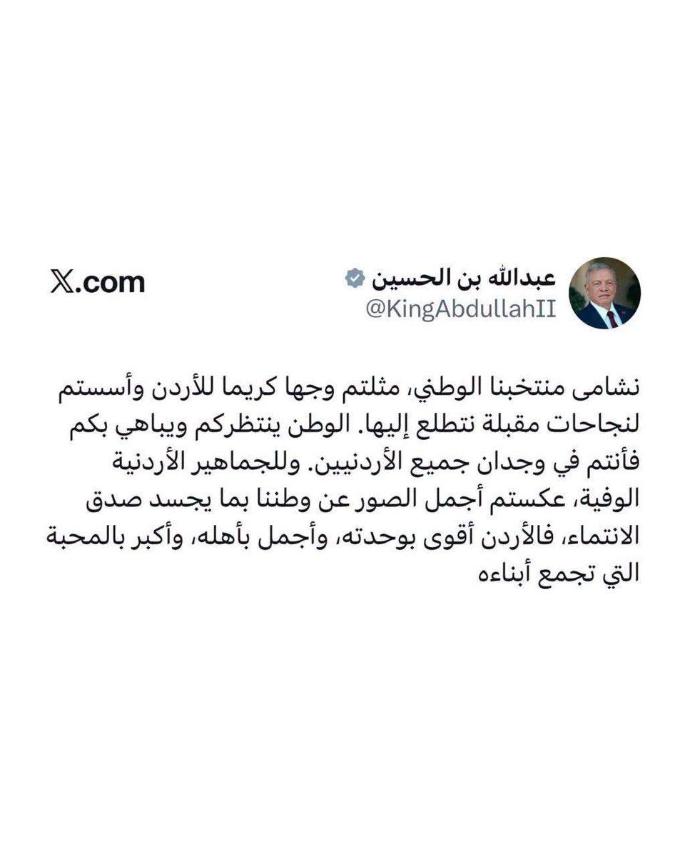 alaa_alsoheim's tweet photo. #النشامى https://t.co/4L5rggLF5N