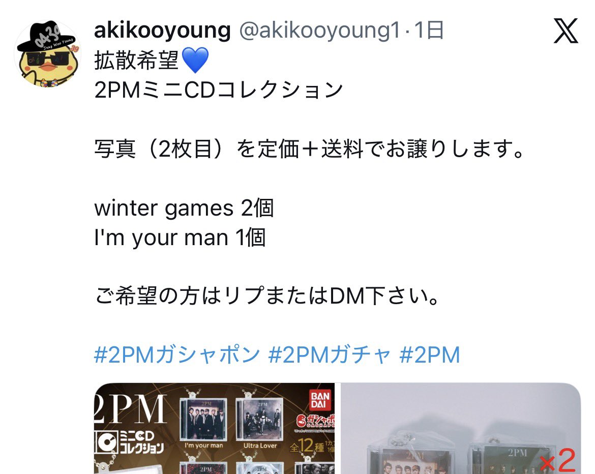 お譲り先全て決まりました。 ご希望に添えなかった方申し訳ありません 