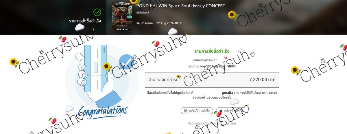 cherrysuh0901's tweet photo. #PondPhuwinConcert
#รีวิวเชอร์รี่ 
#รีวิวCherryTicketing
ภารกิจสำเร็จ กดบัตรให้เพื่อนครบแล้ว เย้ๆ!🎟️✨
ขอเอาใส่พอร์ตหน่อยนะคะ😘
ขอให้สนุกน้าาาา😘💖 https://t.co/GjODt1qNIQ