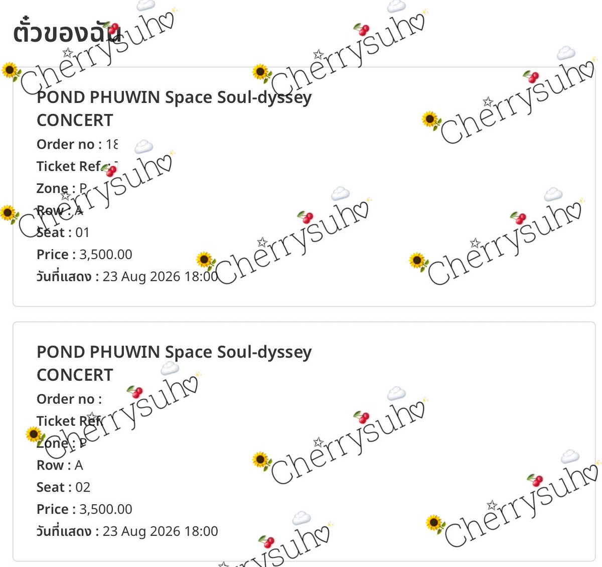 cherrysuh0901's tweet photo. #PondPhuwinConcert
#รีวิวเชอร์รี่ 
#รีวิวCherryTicketing
ภารกิจสำเร็จ กดบัตรให้เพื่อนครบแล้ว เย้ๆ!🎟️✨
ขอเอาใส่พอร์ตหน่อยนะคะ😘
ขอให้สนุกน้าาาา😘💖 https://t.co/GjODt1qNIQ