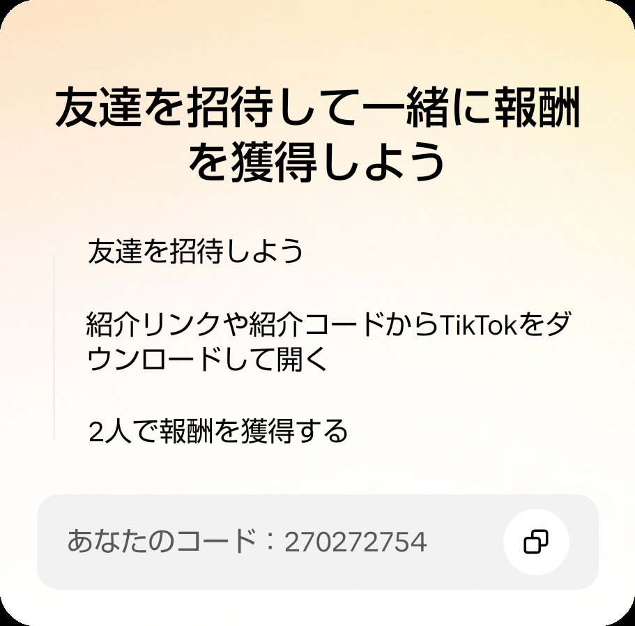 greenpepperofp's tweet photo. TikTokで一緒に報酬をゲットしよう！このコードを使うとイベントに参加できます：270272754 https://t.co/0it4Fn7aAb https://t.co/mCgNh3GcDw